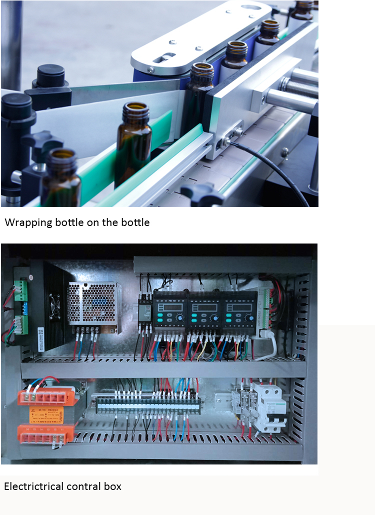 Етикета за автоматско заокружување на шише